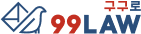 99로우